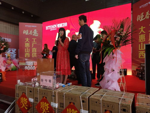 恒通衛(wèi)浴工廠(chǎng)2018直惠山西第一季 文化交流融合，品質(zhì)生活共筑