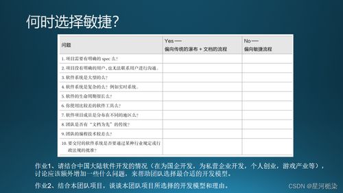 酒店管理系統(tǒng)分析與設(shè)計（第8-9周進(jìn)度報告）